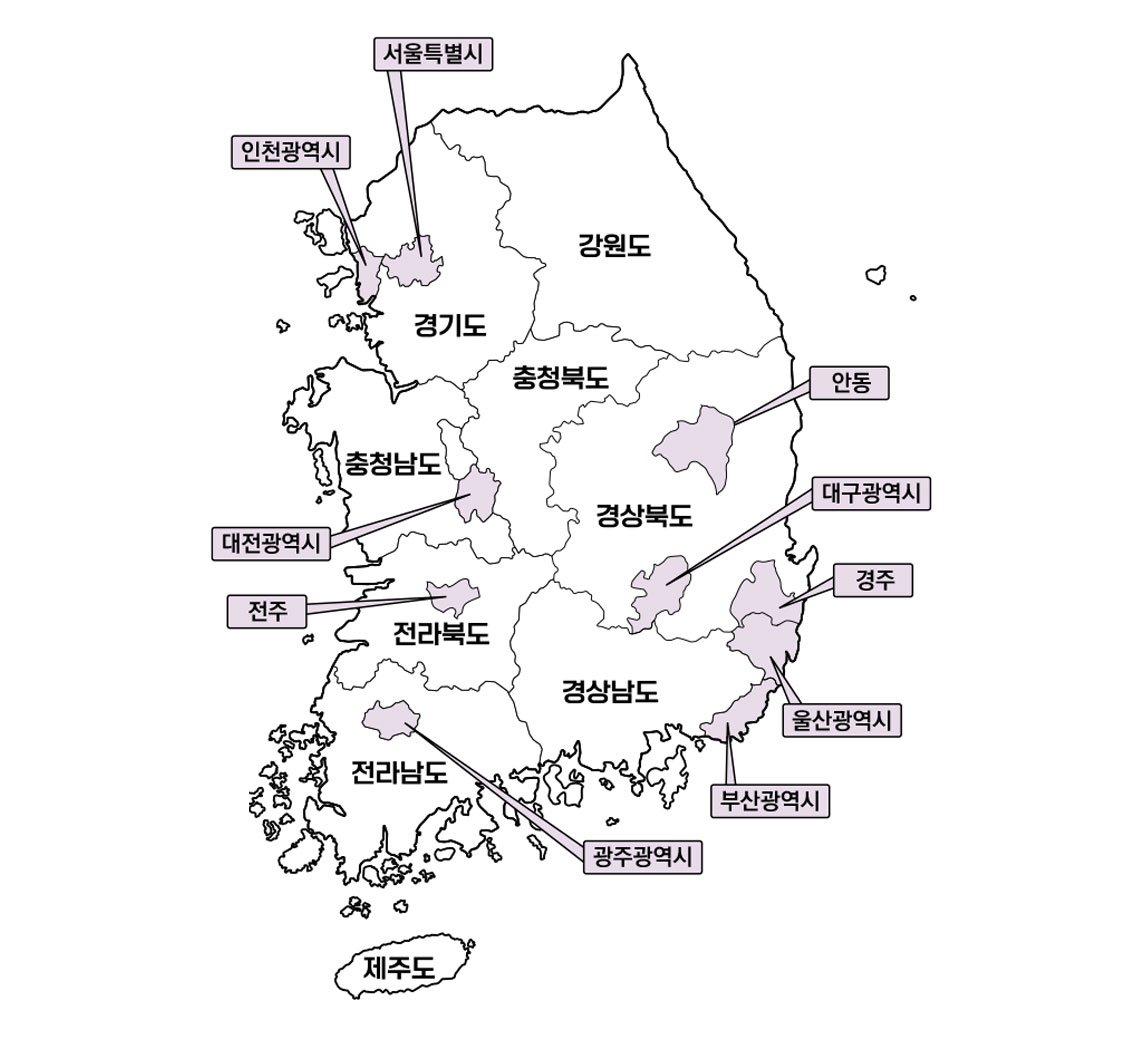 한국의 관광지 | Tempat Wisata Di Korea
