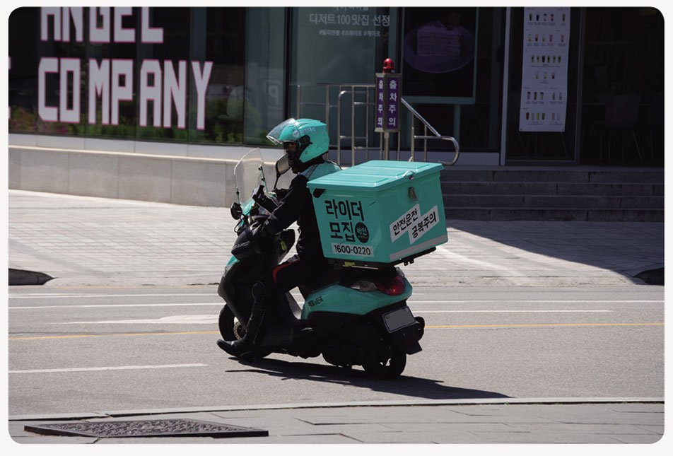 배달앱 | Aplikasi Pengantaran