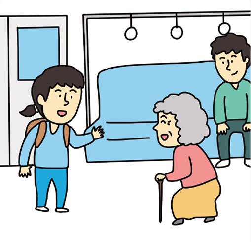 공공 생활 예절 | Etika ditempat umum