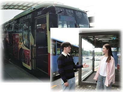 대화 PERCAKAPAN 1 & 2